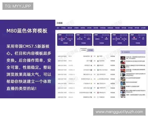 8868体育网站app最新版本下载安装指南帮助用户轻松畅享体育赛事直播与精彩内容 8868体育网站app最新版本下载安装指南帮助用户轻松畅享体育赛事直播与精彩内容