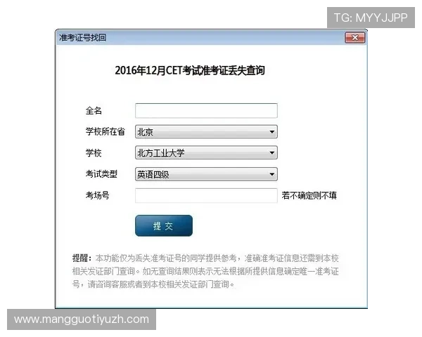 UG体育客服服务与常见问题解答:解决你的使用难题 UG体育客服服务与常见问题解答:解决你的使用难题