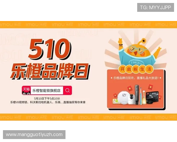 乐橙体育app赛事直播和比分实时更新让你不错过每一个精彩瞬间