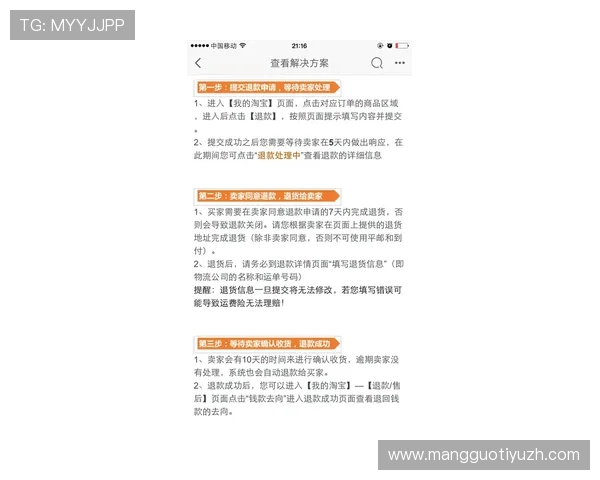 天博真人客服支持渠道介绍，提供全方位的专业服务保障