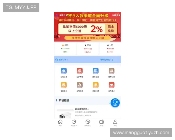 开云足球官网推出智能化功能，助力用户轻松掌握最新比赛动态