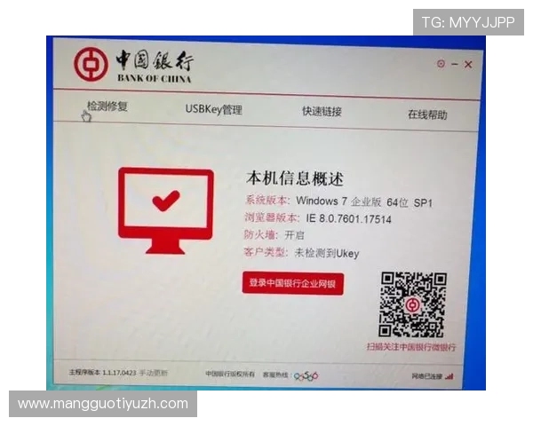 半岛体育app登录流程详细解析让新用户快速掌握账号注册与登录技巧