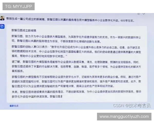 提升kingbet滚球盘投注体验的实用技巧与常见问题解决方案全面指南