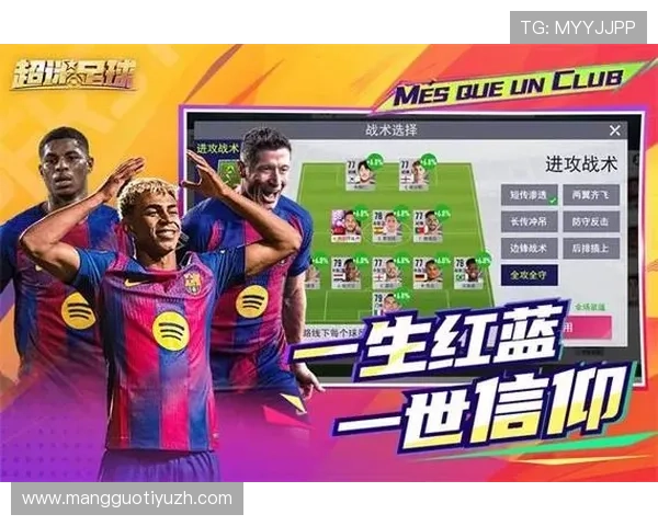 球王会体育官网最新登录入口全面解析助你轻松畅玩足球游戏