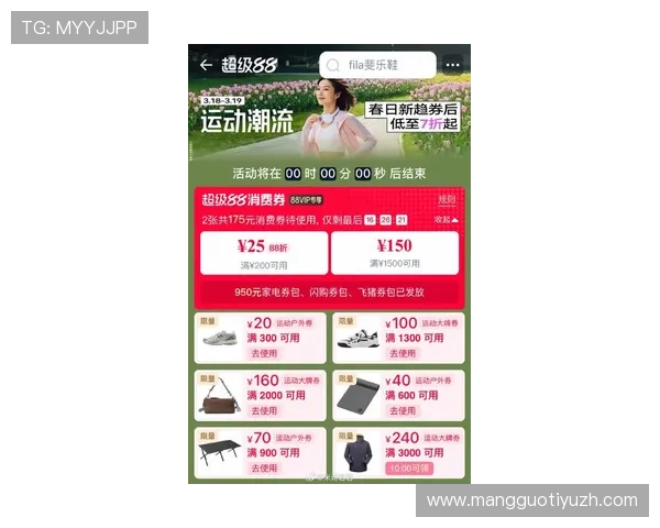 雷火体育首页优惠活动与彩金福利，详细解析最新促销方案让用户轻松享受更多体育娱乐福利