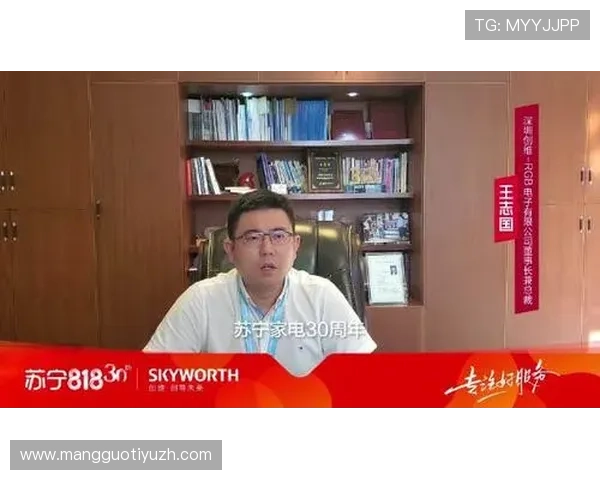 速8体育高清直播体验：提升观看质量的技术支持与设置建议