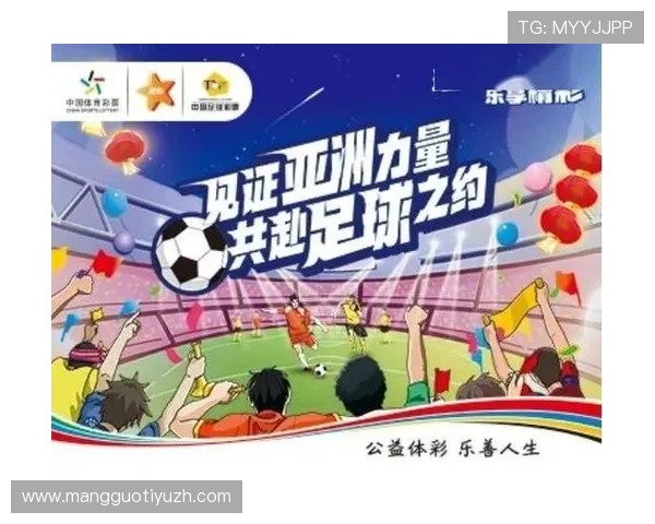 世界杯竞猜彩票官网官方平台详细介绍,提供专业的投注指南与最新赛事资讯 世界杯竞猜彩票官网官方平台详细介绍,提供专业的投注指南与最新赛事资讯