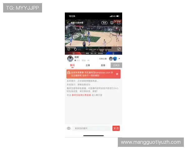 看球通在线体育直播平台的优势分析让你轻松掌握最新赛事资讯和实时比分动态 看球通在线体育直播平台的优势分析让你轻松掌握最新赛事资讯和实时比分动态