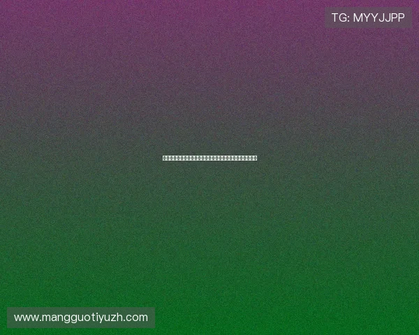 二八杠棋牌规则全攻略,帮助新手快速入门掌握核心玩法技巧
