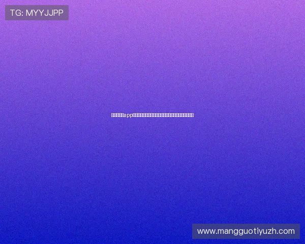 欢乐斗棋牌app支持多种经典棋牌游戏，满足不同玩家的休闲娱乐需求